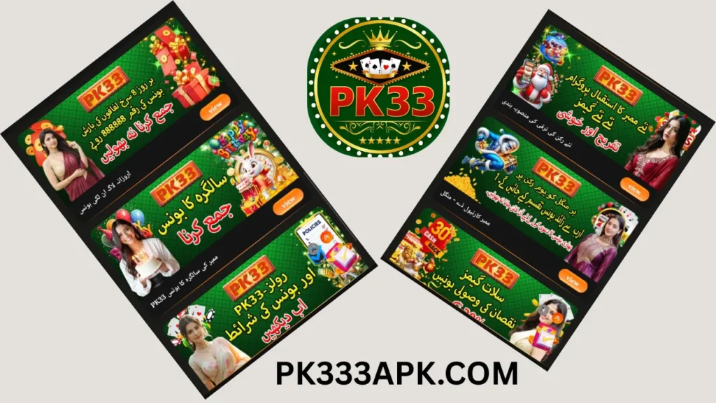 PK33 Game image with rewards